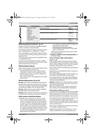 Страница 193