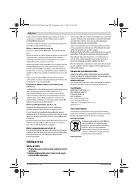 Страница 108