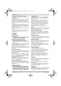 Страница 114