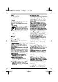 Страница 116