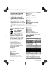 Страница 119