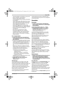 Страница 121