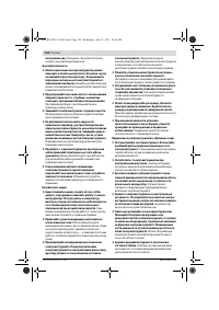 Страница 124