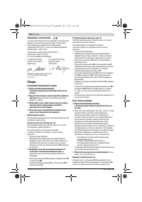 Страница 128