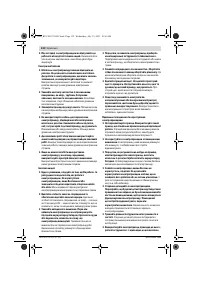 Страница 132