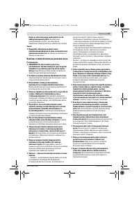 Страница 133