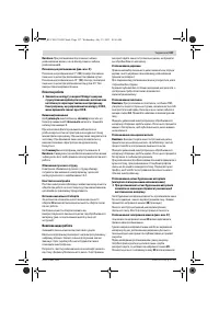 Страница 137