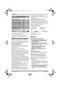 Страница 150