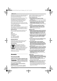 Страница 160