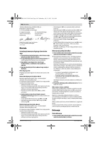 Страница 164