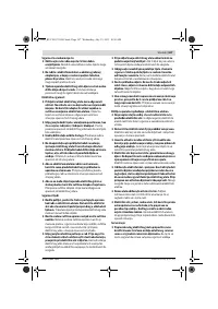 Страница 167