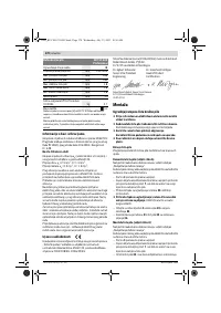 Страница 170