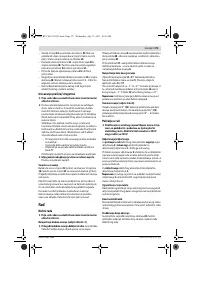 Страница 171