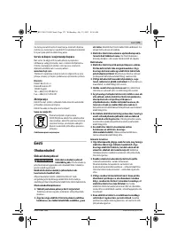 Страница 173