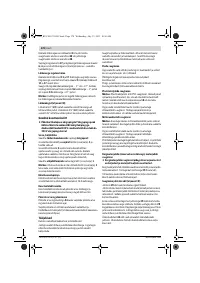 Страница 178