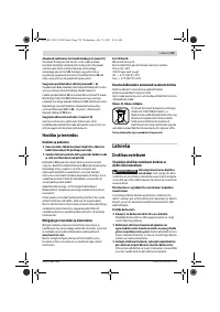 Страница 179