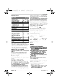 Страница 183