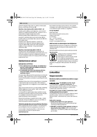 Страница 186