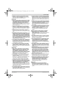 Страница 187