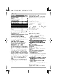 Страница 190