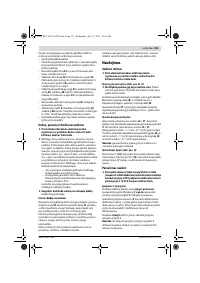 Страница 191