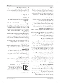 Страница 194