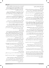 Страница 198