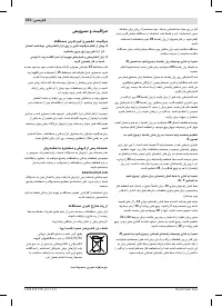 Страница 200