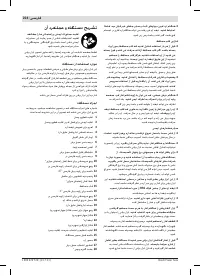 Страница 204