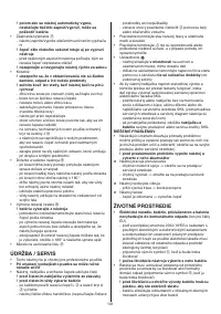 Страница 101