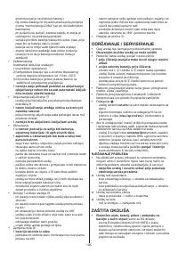 Страница 105