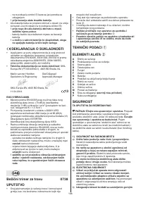 Страница 106