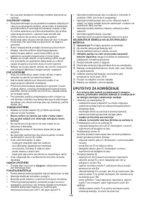 Страница 108