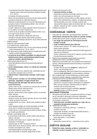 Страница 109