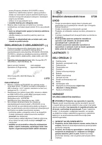 Страница 110