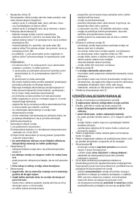 Страница 113