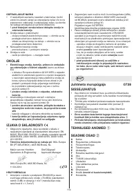 Страница 114