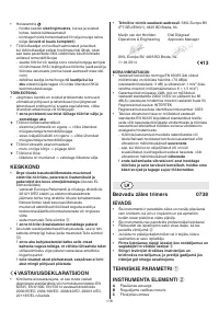 Страница 118