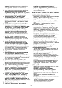 Страница 120