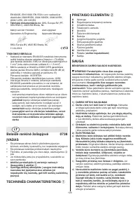 Страница 123