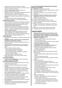 Страница 125