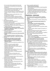 Страница 126