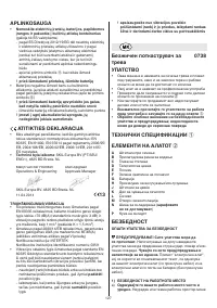 Страница 127