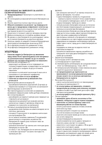 Страница 130