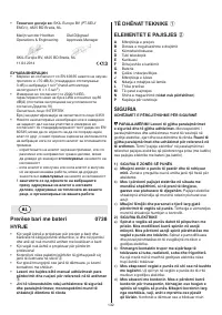 Страница 132