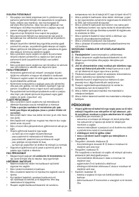 Страница 134