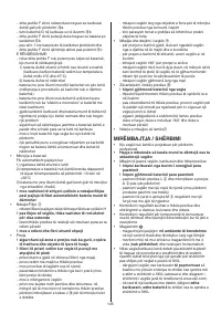 Страница 135