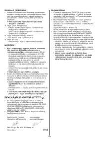 Страница 136