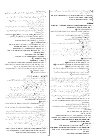 Страница 141