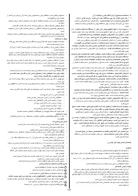 Страница 142